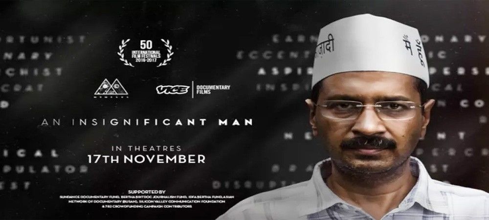 फिल्म ऐन इनसिग्निफिकेंट मैन केजरीवाल पर नहीं बल्कि लोकतंत्र पर आधारित : फिल्मकार
