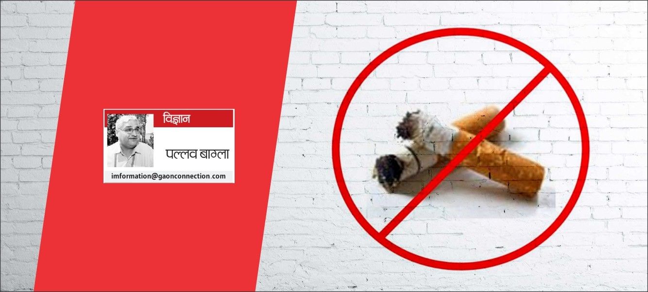 तंबाकू प्रतिबंध, निजी स्वच्छता कैंसर रोकने में मददगार