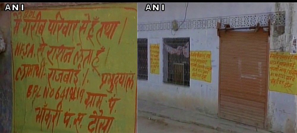 दौसा में राजस्थान सरकार ने इस तरह उड़ाया गरीबों का मज़ाक