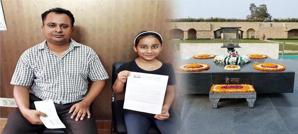 13 साल की बच्ची की शिकायत पर मोदी ने बदला बापू की समाधि पर तैनात पूरा स्टाफ