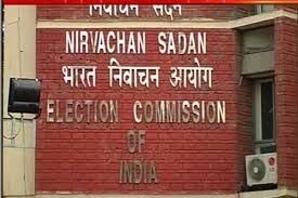 जनता के पैसे पर चुनाव निशान का प्रचार नहीं कर सकते सियासी दल :चुनाव आयोग 