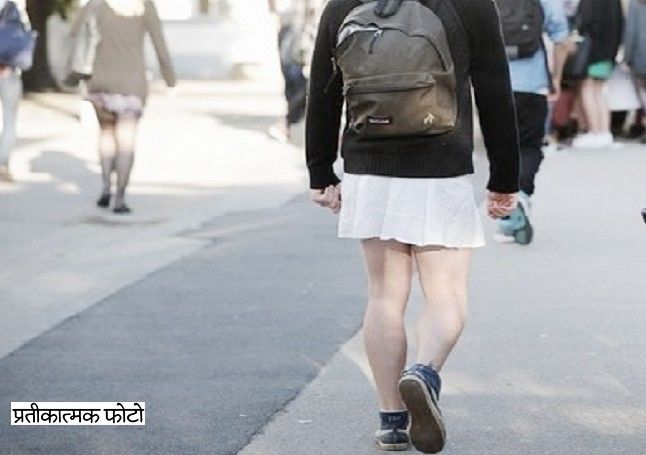 निकर पर प्रतिबंध लगाया तो विरोध में स्कर्ट पहनकर आये छात्र