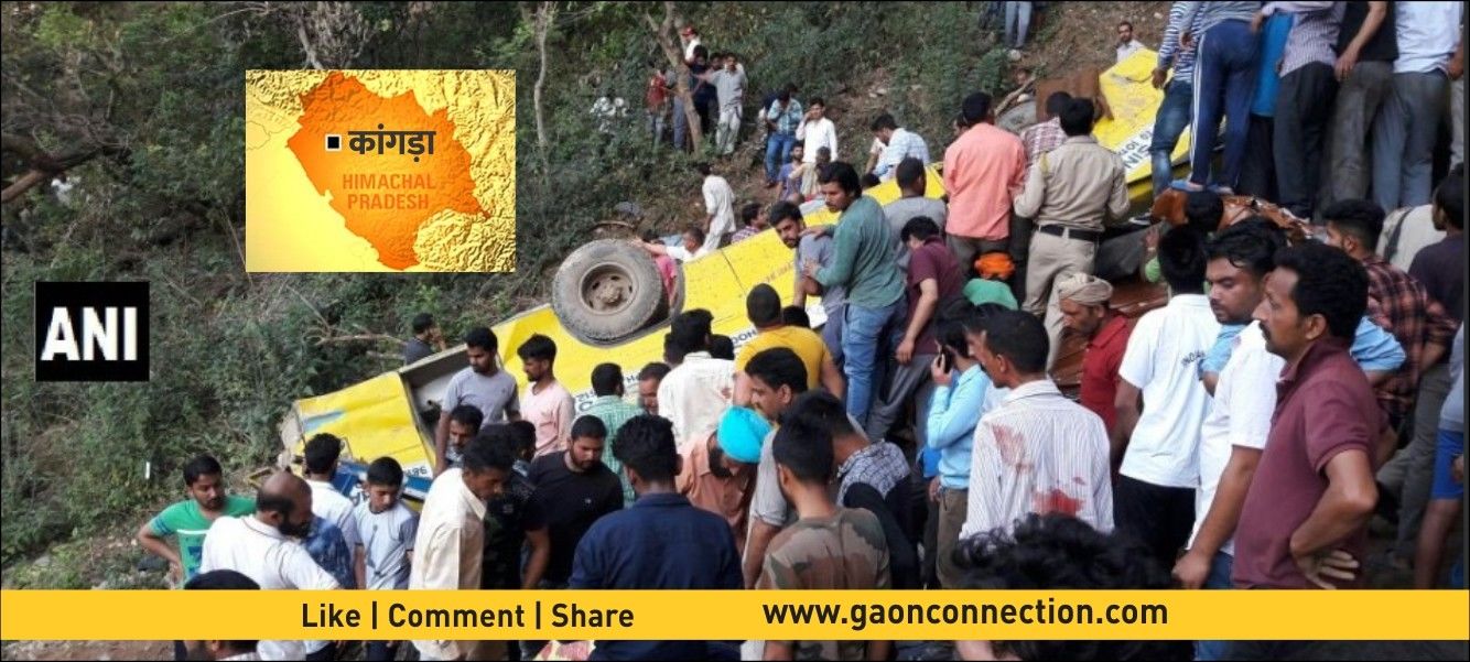 हिमाचल प्रदेश : कांगड़ा में बच्चों से भरी बस खाई में गिरी, 29 बच्चों की मौत 