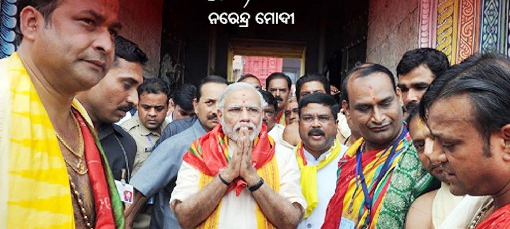 ओडिशा की जनता को  उत्कल दिवस पर बधाईयां :  प्रधानमंत्री मोदी