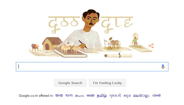 Google ने Doodle के जरिए मुंशी प्रेमचंद को किया नमन