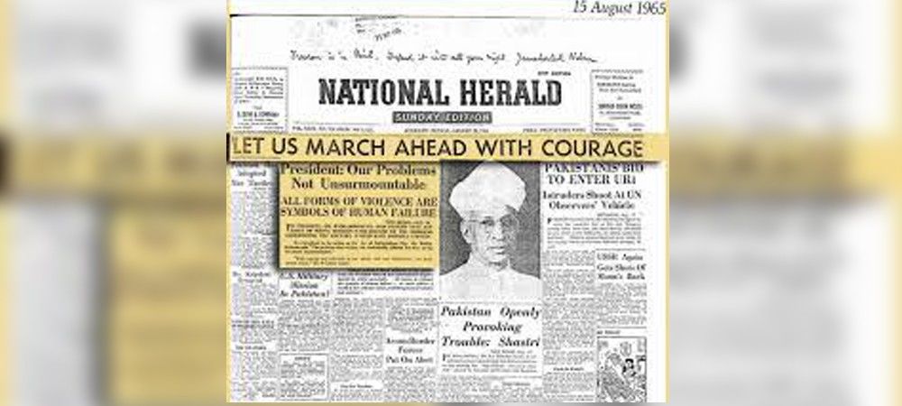 राहुल गांधी की मौजूदगी में 9 साल बाद  री-लॉन्च हुआ कांग्रेस का नेशनल हेराल्ड 