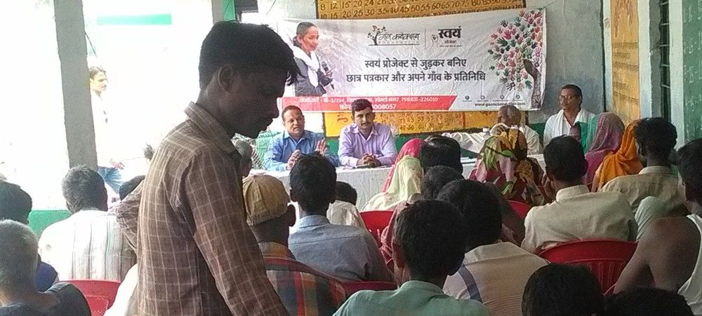 चौपाल लगाकर ग्रामीणों को कल्याणकारी योजनाओं की दी जानकारी 