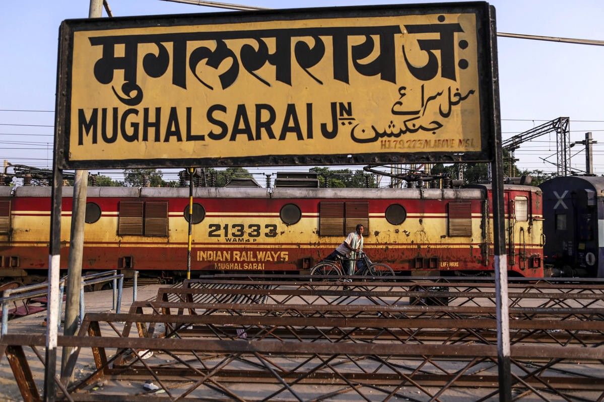 मुगलसराय स्टेशन का नाम दीनदयाल उपाध्याय के नाम पर होगा