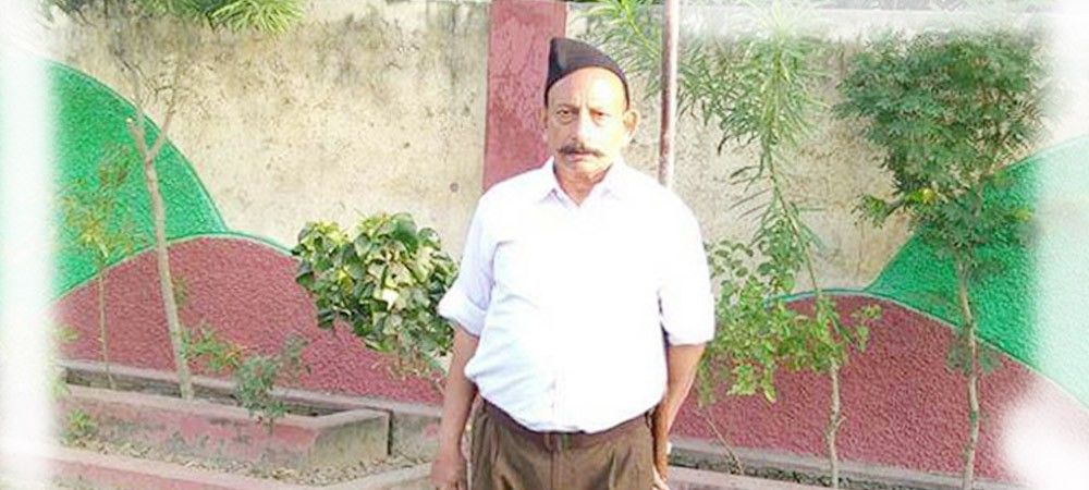 लुधियाना में आरएसएस नेता रविंदर गोसांई की गोली मारकर हत्या 