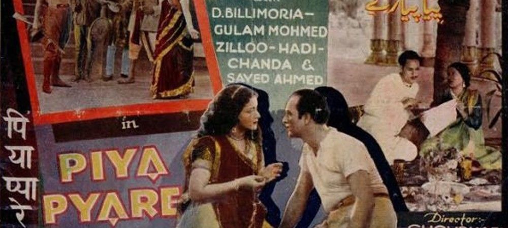 एक ऐसा भी दौर था जब हिन्दी सिनेमा में यहूदियों ने लहरा रखा था अपना परचम