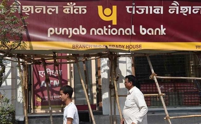 बैंककर्मियों के संगठन ने पीएनबी घोटाला मामले में की सरकार से हस्तक्षेप की मांग