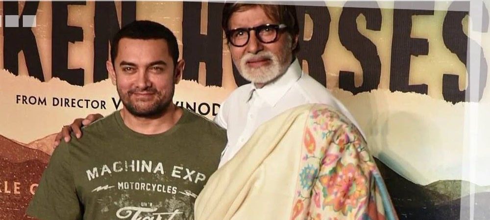 मैं नहीं आमिर ‘महान’ अभिनेता : अमिताभ बच्चन