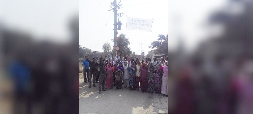 गाँव में न सड़क, न बिजली, ग्रामीणों ने किया चुनाव बहिष्कार का एलान