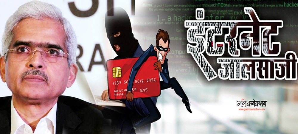 डेबिट कार्ड  व एटीएम कार्ड की  सेंधमारी से घबराएं नहीं लोग : वित्त मंत्रालय   
