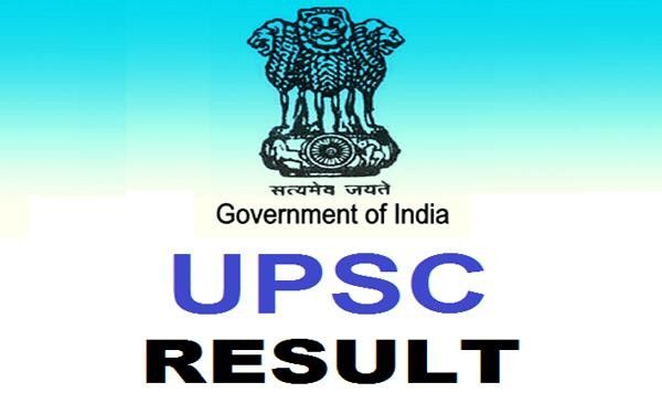 यूपीएससी ने घोषित किया वन सेवा की मुख्प परीक्षा का परिणाम