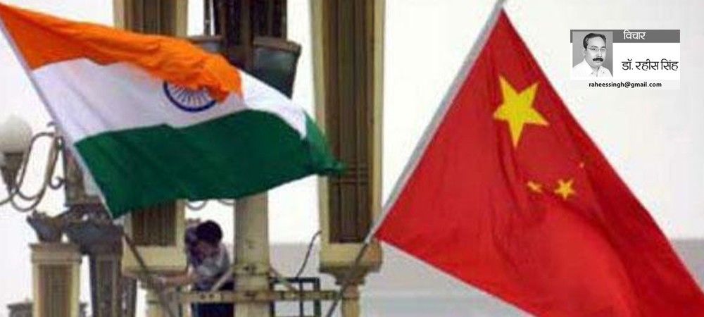 वन इंडिया नीति को स्वीकारे चीन 
