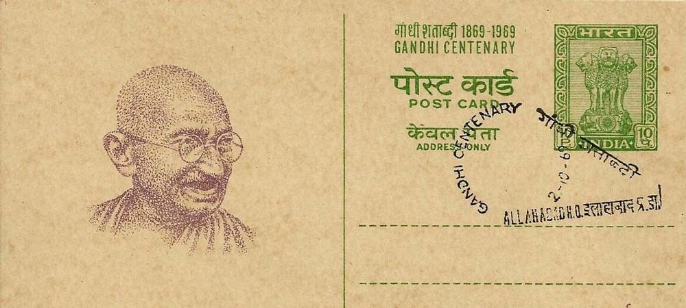 149 साल का हो गया है पोस्टकार्ड का खूबसूरत सफर