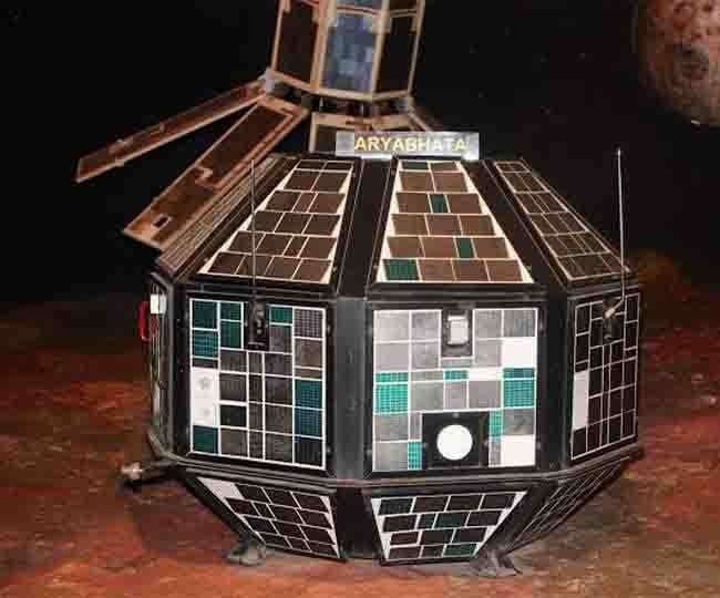 आज के ही दिन भारत ने पहला उपग्रह आर्यभट्ट किया था लांच  
