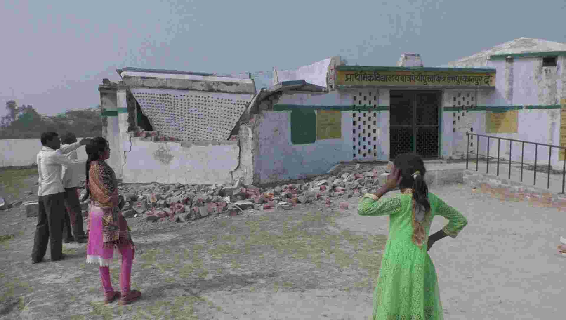 भरभरा कर गिरी थी स्कूल की बिल्डिंग, गांव वाले बच्चों को अब स्कूल भेजने में रहे हैं डर