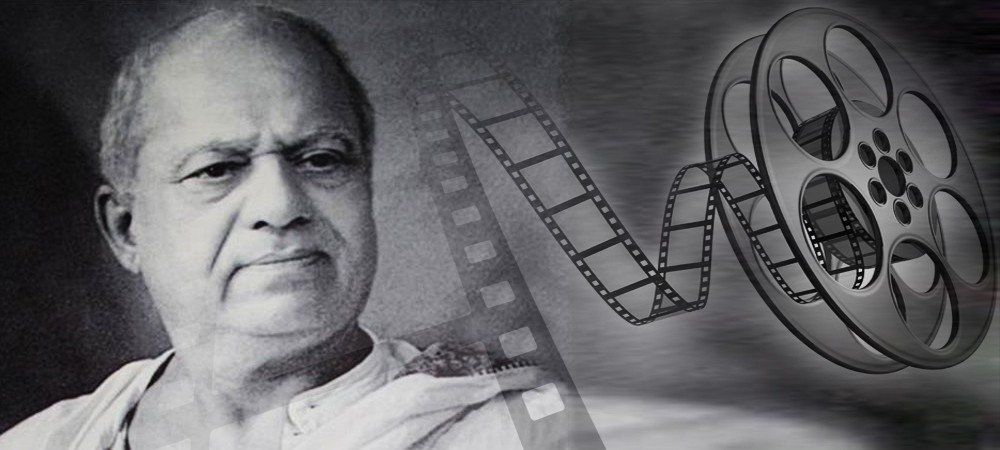 भारतीय सिनेमा के पितामह दादा साहेब फाल्के की पुर्णयतिथि पर पढ़िये उनके जीवन से जुड़ी कुछ खास बातें 