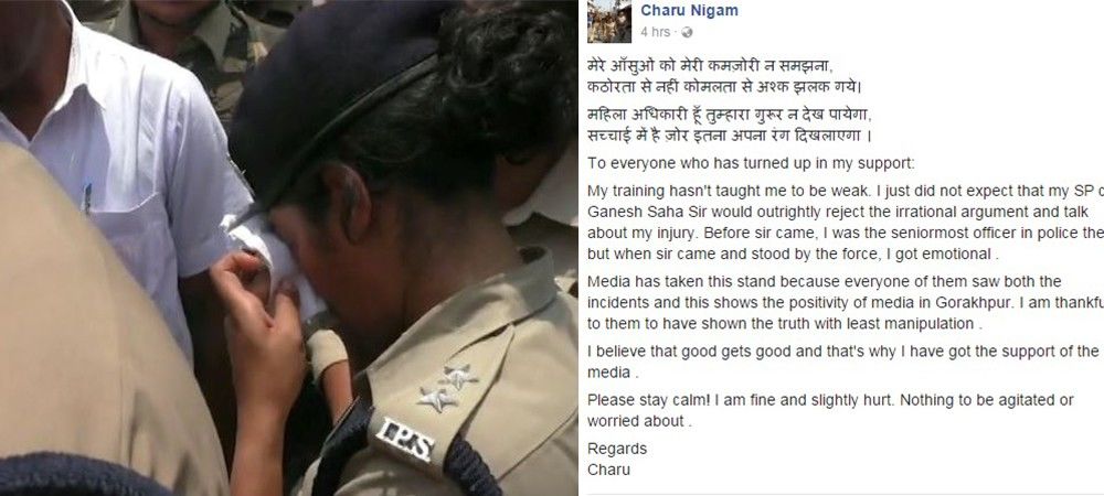 गोरखपुर विवाद: महिला IPS का फेसबुक पर फूटा दर्द, कहा मेरे आंसुओं को कमजोर न समझना, एसोशिएशन ने की निंदा