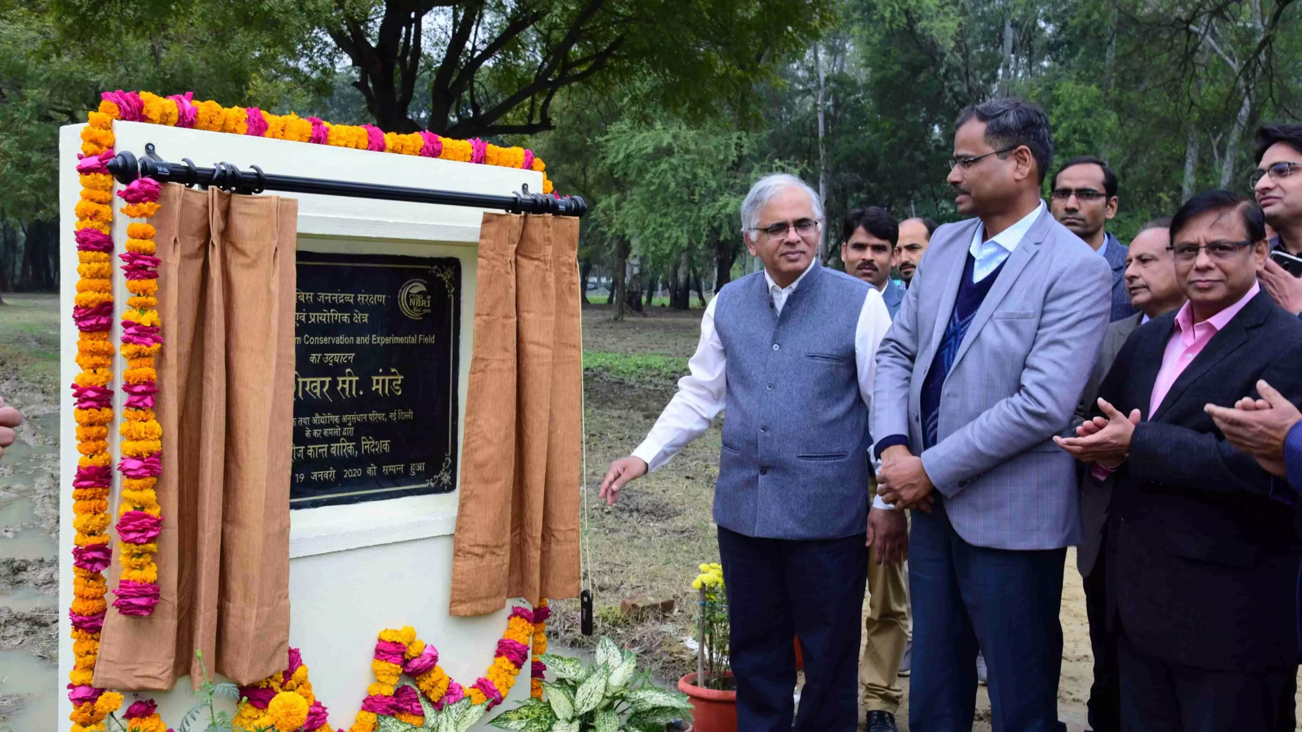 संस्थान के वनस्पति उद्यान में नव विकसित फाईकस गृह और आधुनिक पौध प्रसारण सुविधा का भी उद्घाटन किया