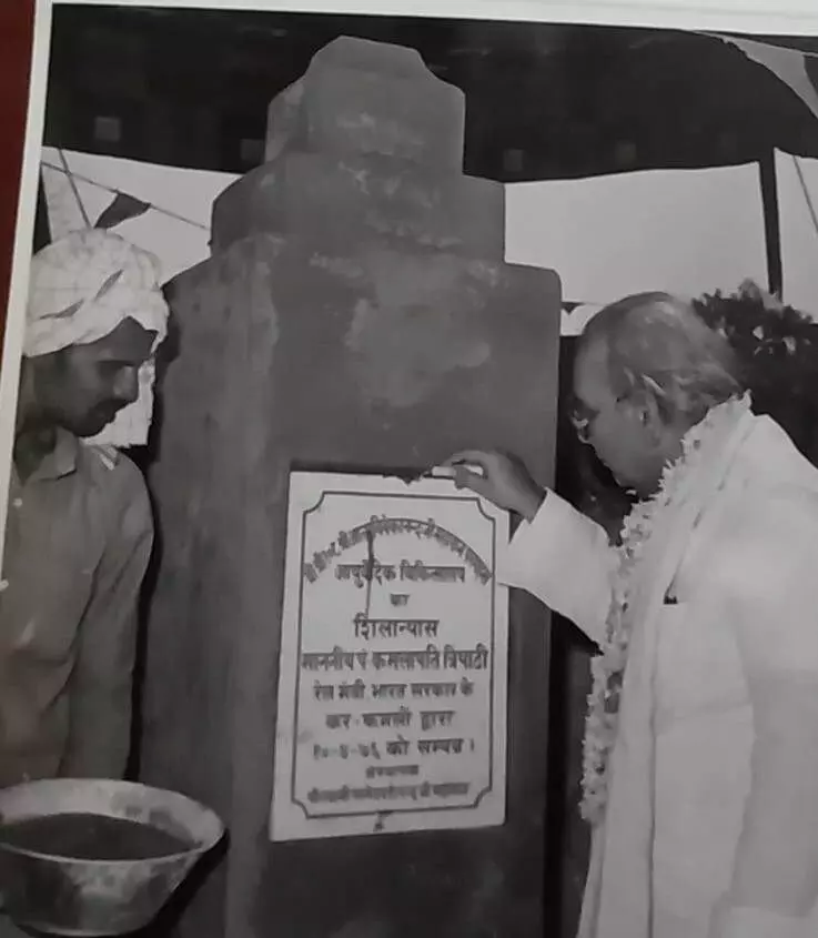 रेलमंत्री के रुप में परियोजना का शिलान्याय करते पं. कमलापति त्रिपाठी। सभी फोटो- परिवार द्वारा उपलब्ध कराई गई हैं।