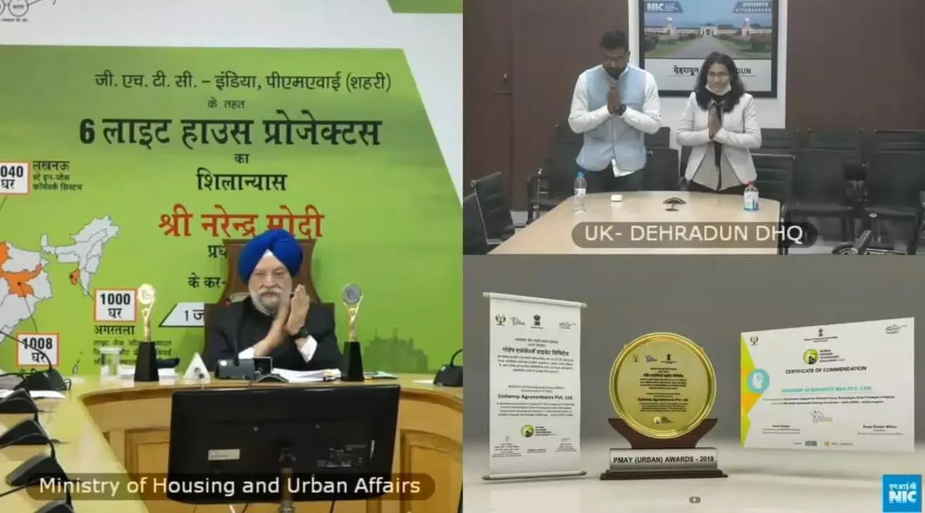 नम्रता कंडवाल, गौरव दीक्षित और उनकी टीम ने आवास एवं शहरी विकास मंत्रालय द्वारा आयोजित ग्लोबल हाउसिंग टेक्नोलॉजी चैलेंज के शीर्ष पांच में जगह बनायी है। कार्यक्रम में शामिल आवास एवं शहरी विकास मंत्री हरदीप सिंह पुरी। फोटो: ट्वीटर