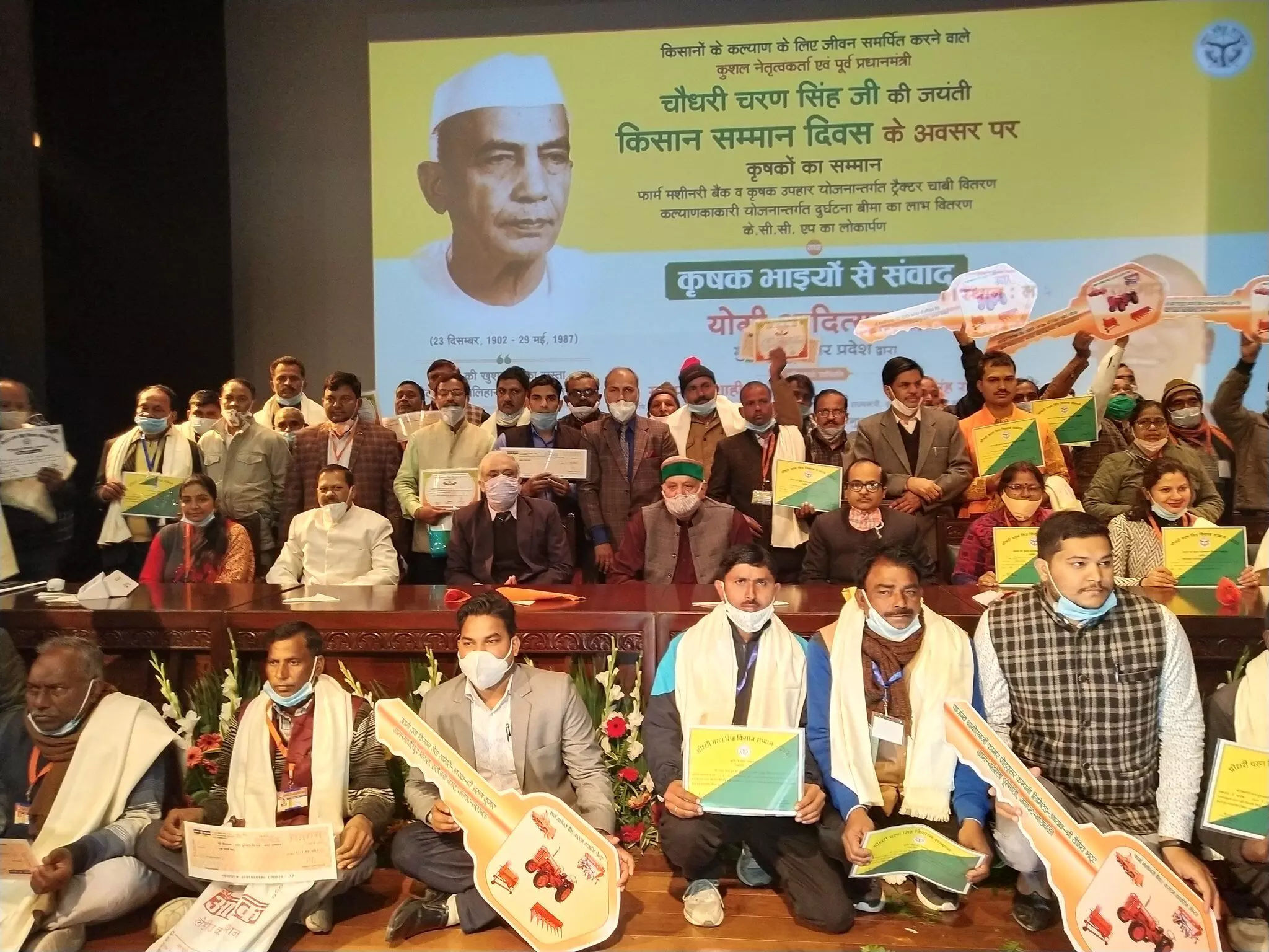 23 दिसम्बर, 2020 को किसान दिवस के अवसर पर दूसरे किसानों के साथ ही कमल किशोर को भी सम्मानित किया गया। फोटो: ट्वीटर