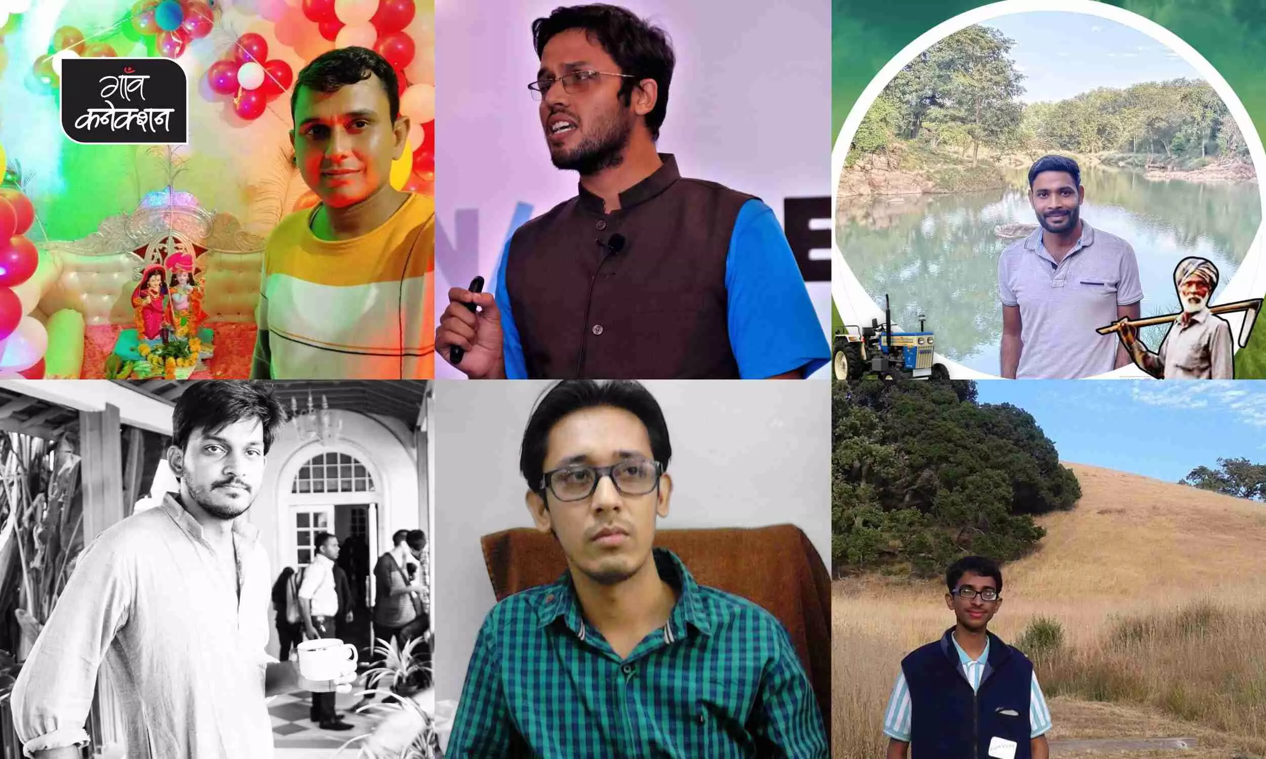 फोटो- बसंत बघेल, वैभव कुमार, शिवम बघेल, गौरव जायसवाल, शिरीष और ऋषिकेश।