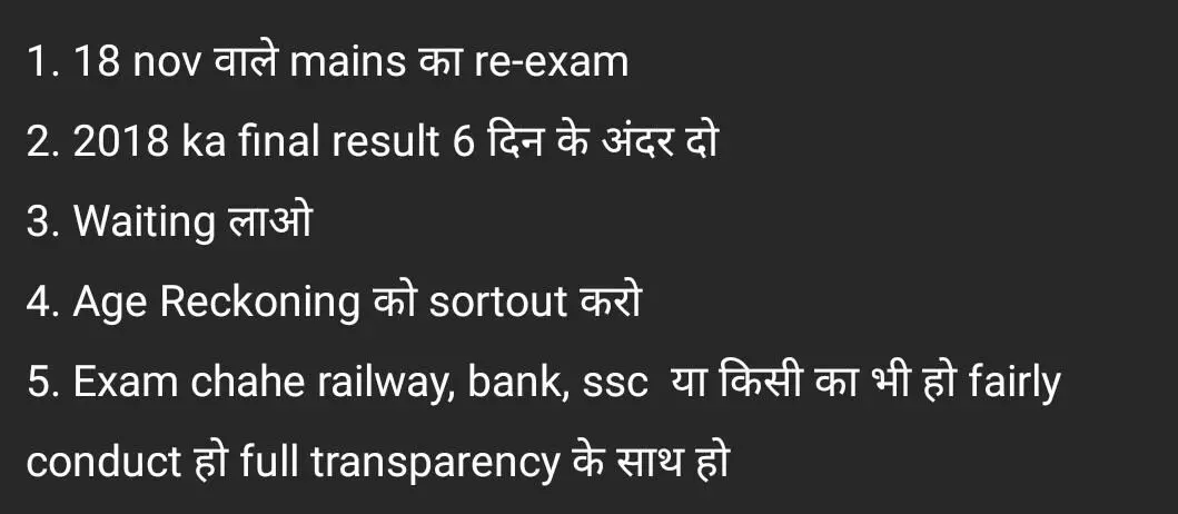 अभ्यर्थियों द्वारा ट्वीटर पर की जा रही अपील अभ्यर्थियों द्वारा ट्वीटर पर की जा रही अपील