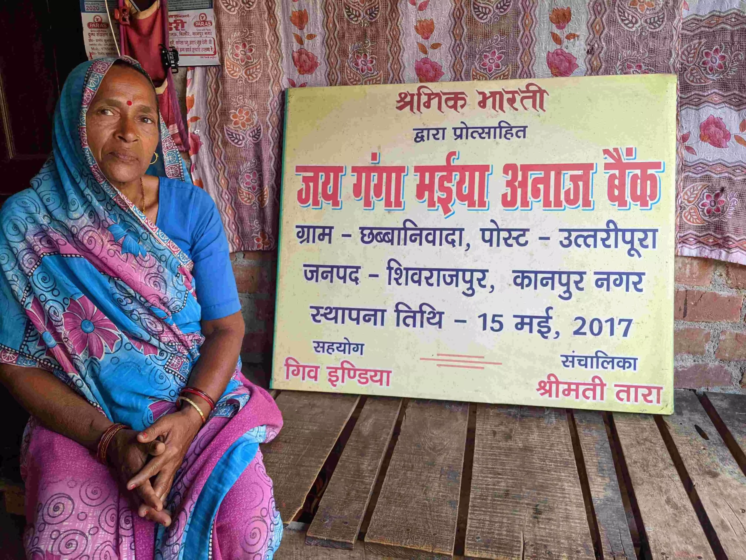 तारावती नाम की ये महिला अनाज बैंक का संचालन करती है. फोटो : नीतू सिंह