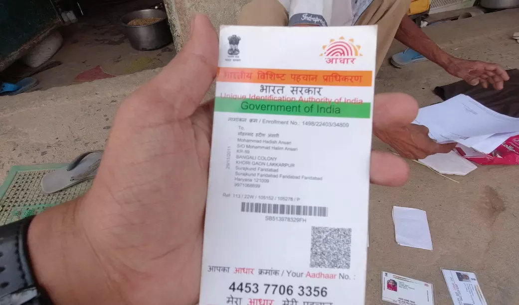 हदीश अंसारी का आधार कार्ड। उनकी तरह तमाम लोगों के पास आधार कार्ड और मतदाता पहचान पत्र हैं।