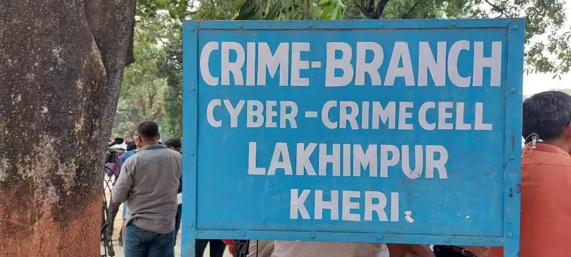 क्राइम ब्रांच लखीमपुर खीरी
