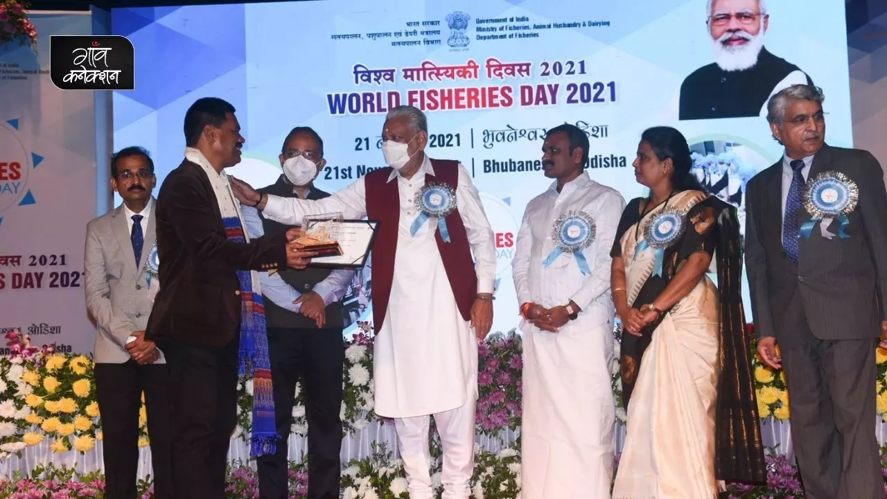 मोहम्मद आसिफ को केंद्रीय मत्स्यपालन, पशुपालन, डेयरी मंत्री पुरुषोत्तम रुपाला ने सर्वश्रेष्ठ मछली पालक के पुरस्कार से सम्मानित किया।