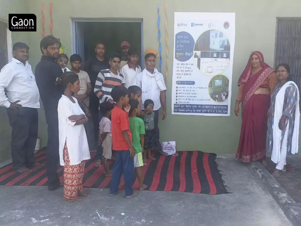 Rural tuition centre is an initiative to provide quality education in villages. Rural tuition centre is an initiative to provide quality education in villages.