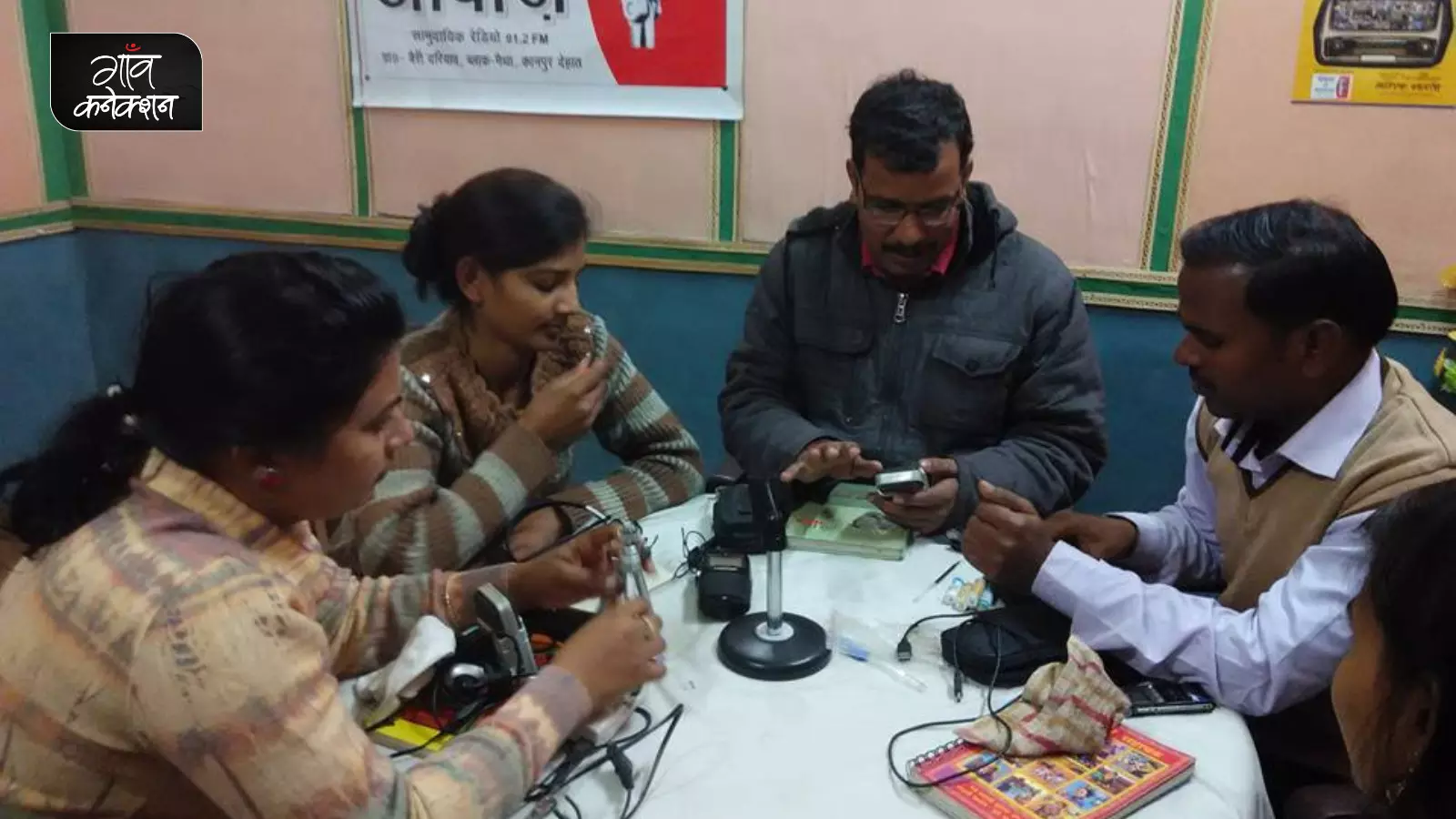देश भर में 350 से ज्यादा सामुदायिक रेडियो स्टेशन हैं। इनमें से कई का प्रबंधन और संचालन कार्य समुदाय के सदस्यों की ओर से किया जाता रहा है। कानपुर देहात में स्थिति वक्त की आवाज़ रेडियो स्टेशन। फोटो: राधा शुक्ला देश भर में 350 से ज्यादा सामुदायिक रेडियो स्टेशन हैं। इनमें से कई का प्रबंधन और संचालन कार्य समुदाय के सदस्यों की ओर से किया जाता रहा है। कानपुर देहात में स्थिति वक्त की आवाज़ रेडियो स्टेशन। फोटो: राधा शुक्ला