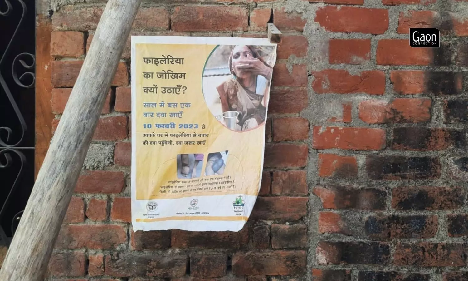 The Mass Drug Administration programme was launched nationwide on February 10 by the Union Secretary for Health & Family Welfare. The Mass Drug Administration programme was launched nationwide on February 10 by the Union Secretary for Health & Family Welfare.