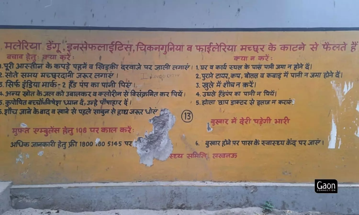 Uttar Pradesh is the state with the second highest filariasis burden in the country. Uttar Pradesh is the state with the second highest filariasis burden in the country.