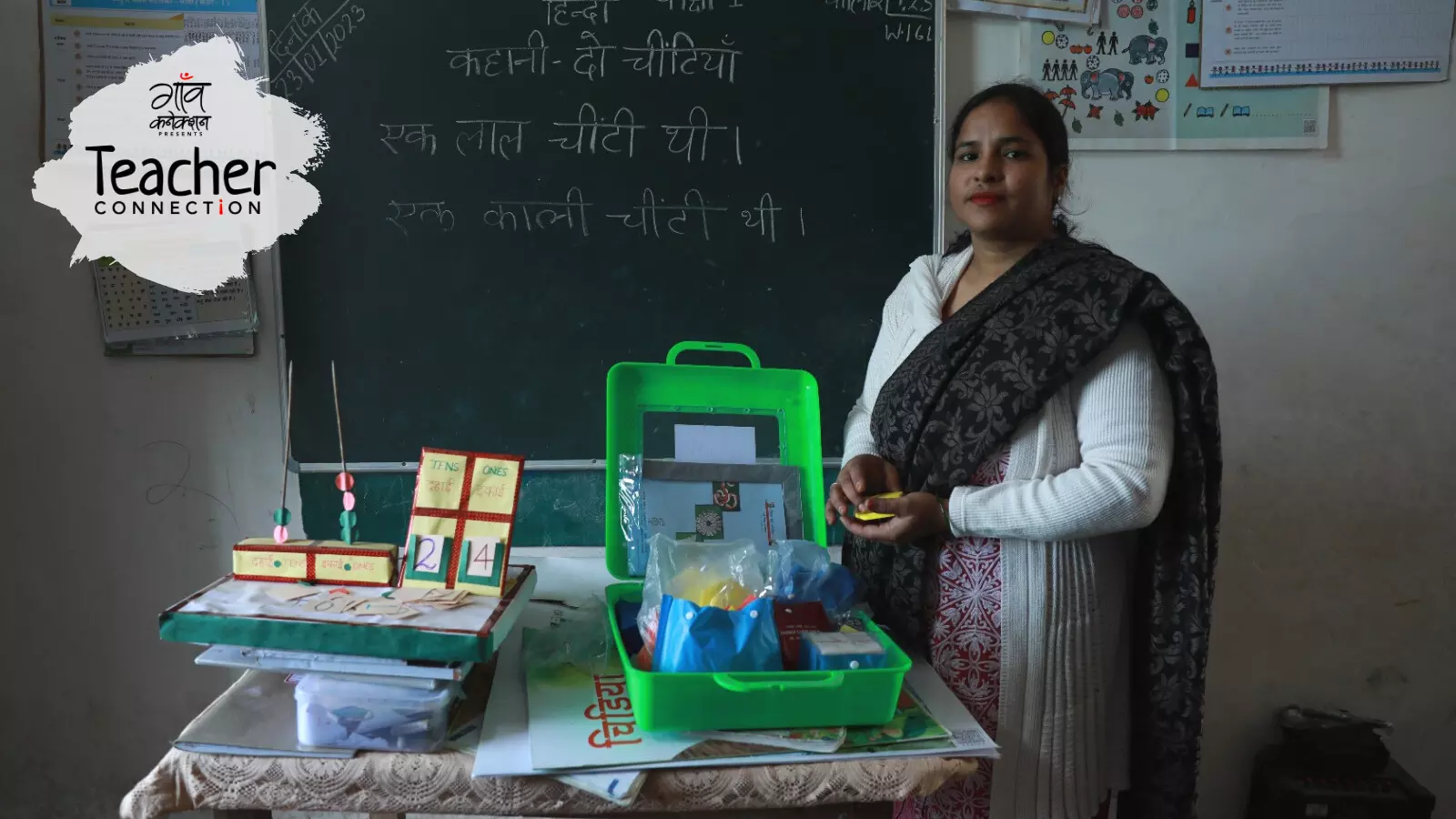 शाजिया उत्तर प्रदेश के गोरखपुर में जंगल कौड़िया ब्लॉक के भंडारो गाँव के एक प्राइमरी स्कूल में टीचर हैं। शाजिया उत्तर प्रदेश के गोरखपुर में जंगल कौड़िया ब्लॉक के भंडारो गाँव के एक प्राइमरी स्कूल में टीचर हैं।