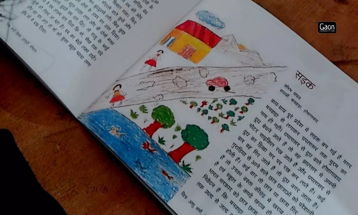 Whenever I am done with my class work I go and pick my favourite story book in Hindi and read it in my free time, said Khushboo Whenever I am done with my class work I go and pick my favourite story book in Hindi and read it in my free time, said Khushboo