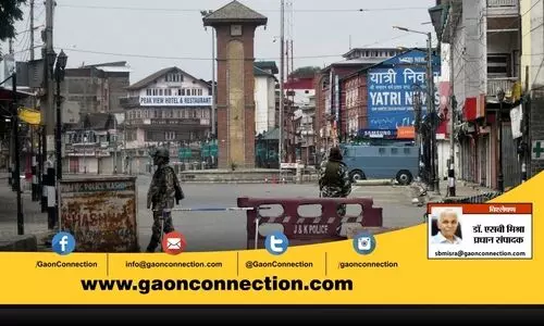 #kashmir