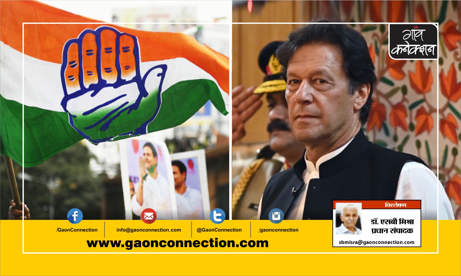 #pakistan