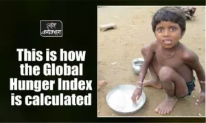 #Global Hunger Index