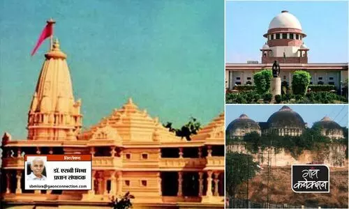 #Ayodhya verdict