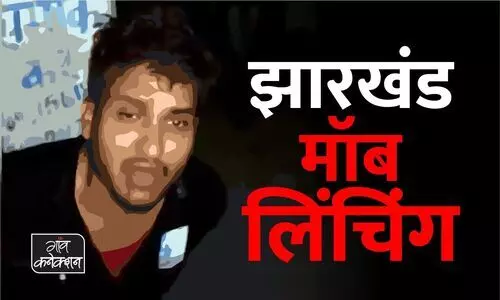 #Jharkhand Elections