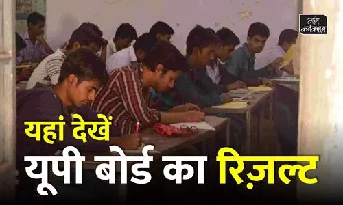 #up board result