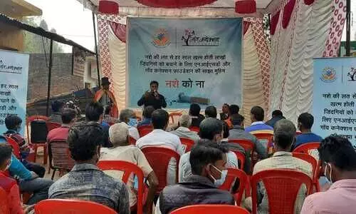 gaon connection foundation
