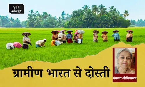 #RuralIndia