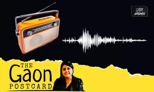 #GaonRadio